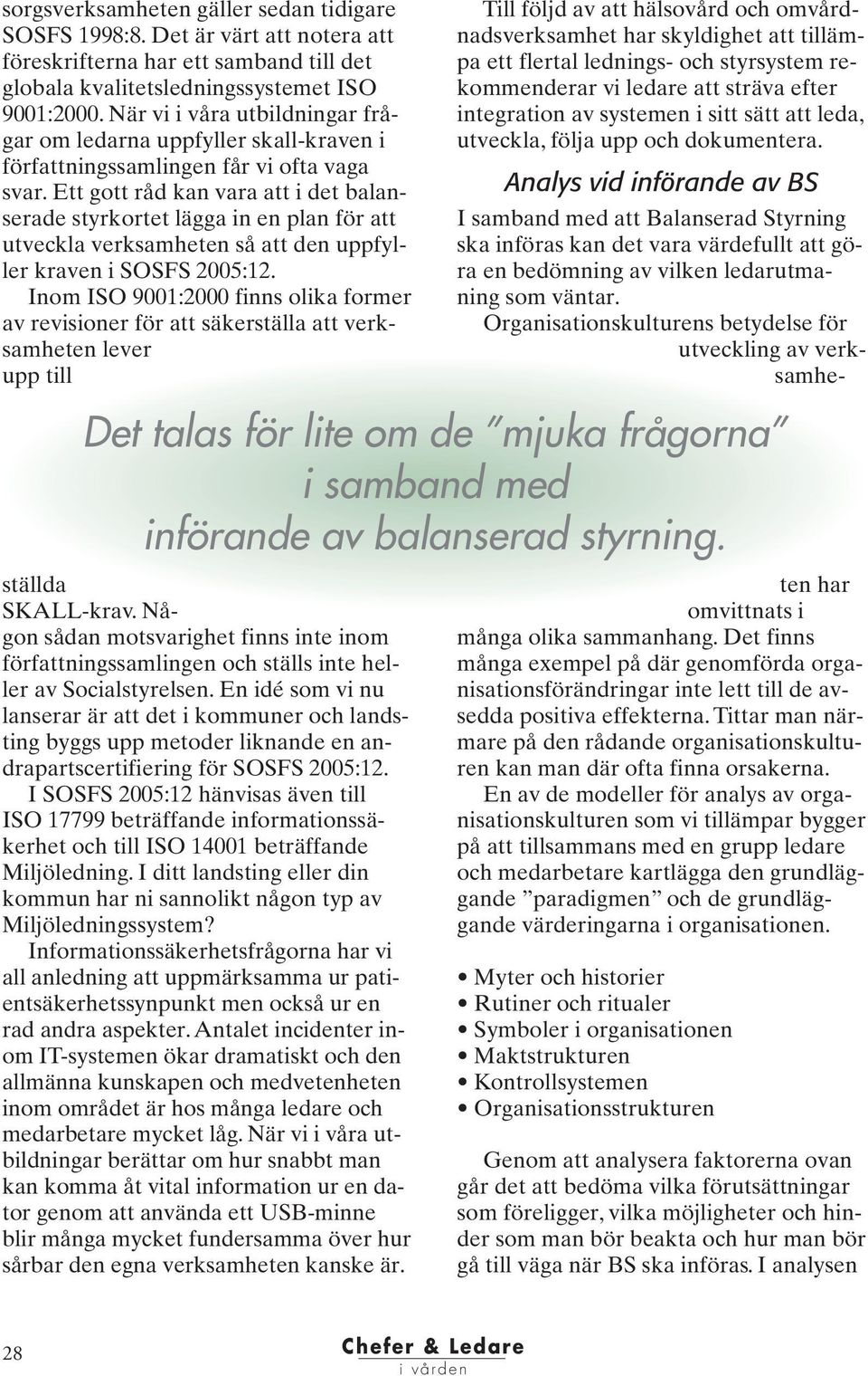Ett gott råd kan vara att i det balanserade styrkortet lägga in en plan för att utveckla verksamheten så att den uppfyller kraven i SOSFS 2005:12.