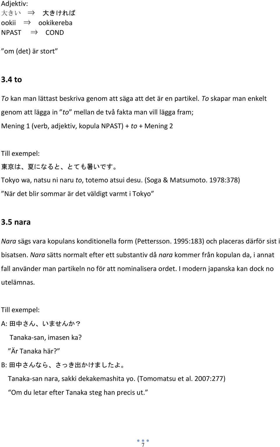 naru to, totemo atsui desu. (Soga & Matsumoto. 1978:378) När det blir sommar är det väldigt varmt i Tokyo 3.5 nara Nara sägs vara kopulans konditionella form (Pettersson.