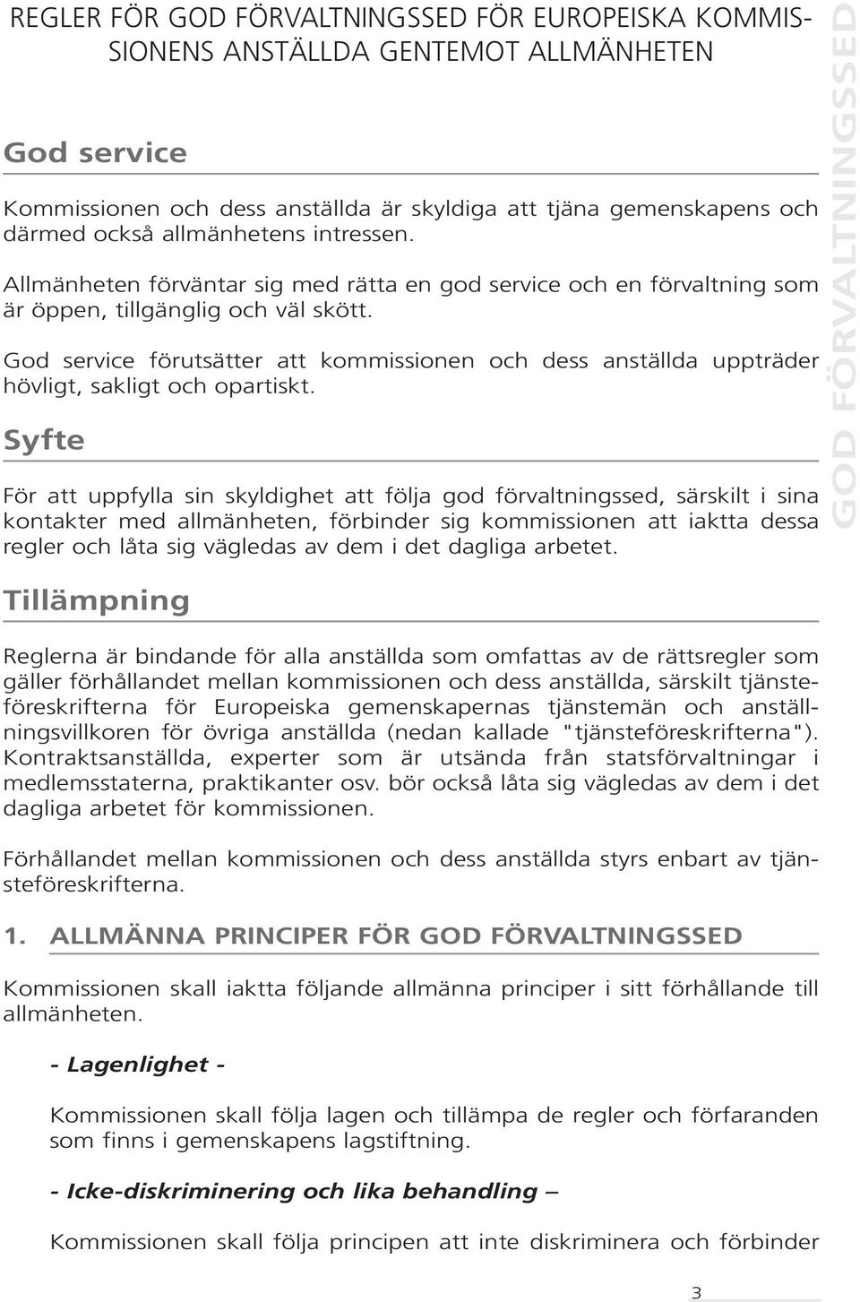 God service förutsätter att kommissionen och dess anställda uppträder hövligt, sakligt och opartiskt.