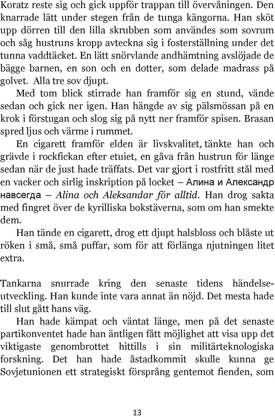 En lätt snörvlande andhämtning avslöjade de bägge barnen, en son och en dotter, som delade madrass på golvet. Alla tre sov djupt.