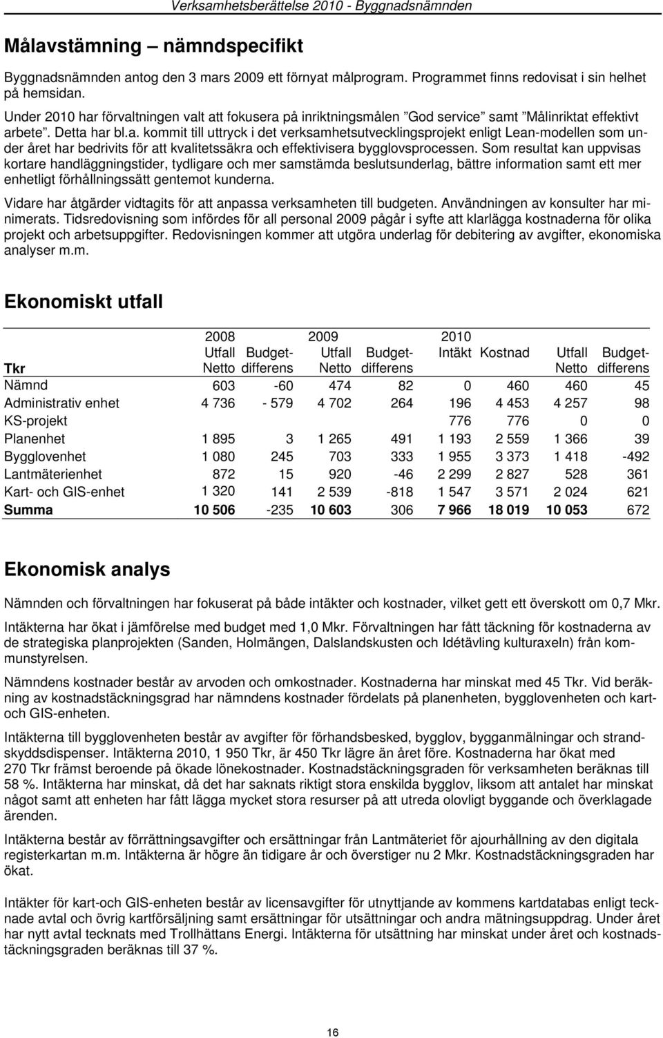 Som resultat kan uppvisas kortare handläggningstider, tydligare och mer samstämda beslutsunderlag, bättre information samt ett mer enhetligt förhållningssätt gentemot kunderna.