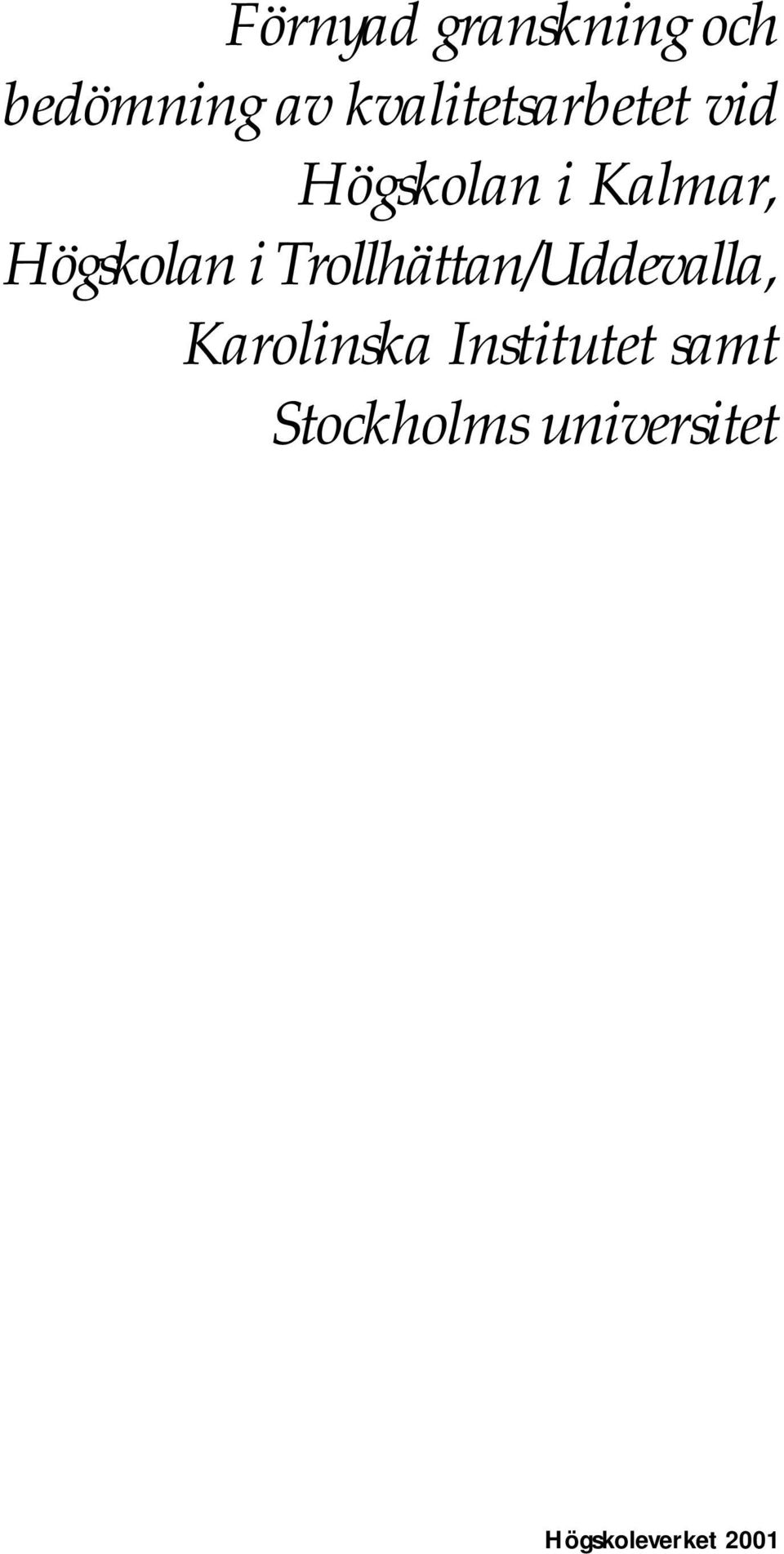 Högskolan i Trollhättan/Uddevalla, Karolinska