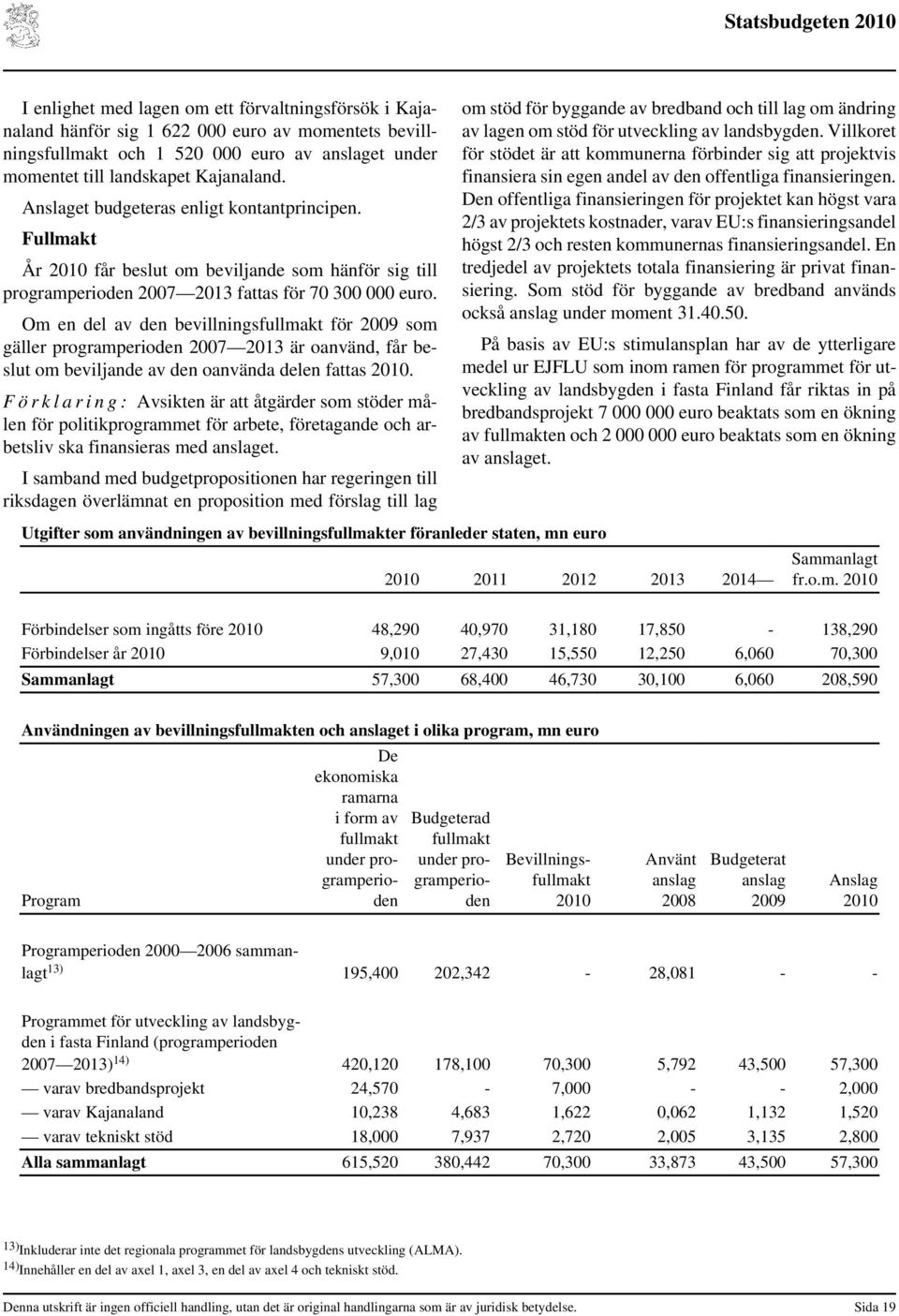 Om en del av den bevillningsfullmakt för 2009 som gäller programperioden 2007 2013 är oanvänd, får beslut om beviljande av den oanvända delen fattas.