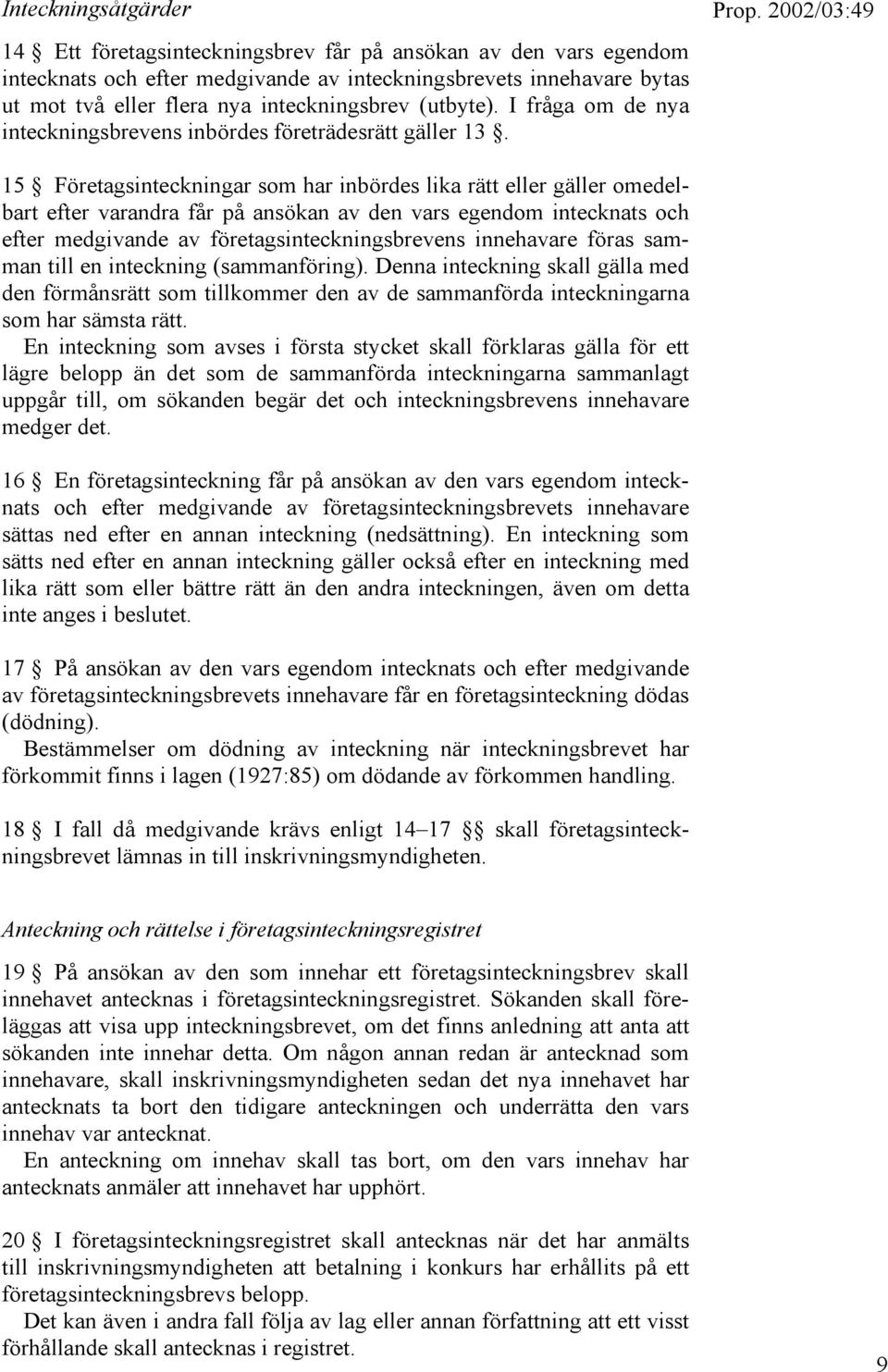 15 Företagsinteckningar som har inbördes lika rätt eller gäller omedelbart efter varandra får på ansökan av den vars egendom intecknats och efter medgivande av företagsinteckningsbrevens innehavare