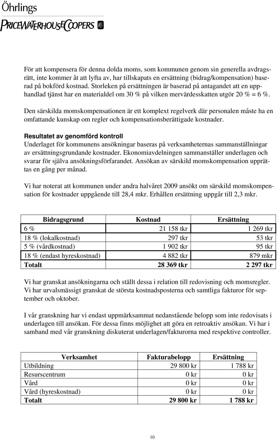 Den särskilda momskompensationen är ett komplext regelverk där personalen måste ha en omfattande kunskap om regler och kompensationsberättigade kostnader.