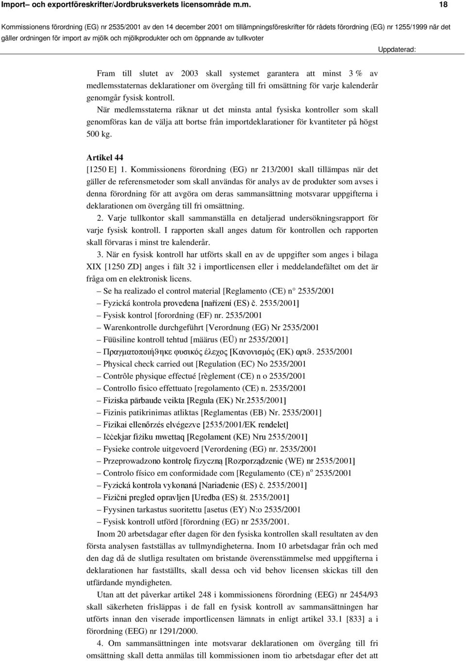 Kommissionens förordning (EG) nr 213/2001 skall tillämpas när det gäller de referensmetoder som skall användas för analys av de produkter som avses i denna förordning för att avgöra om deras