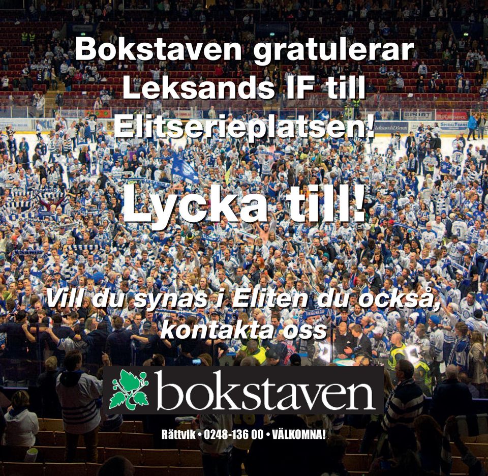 Vill du synas i Eliten du också,