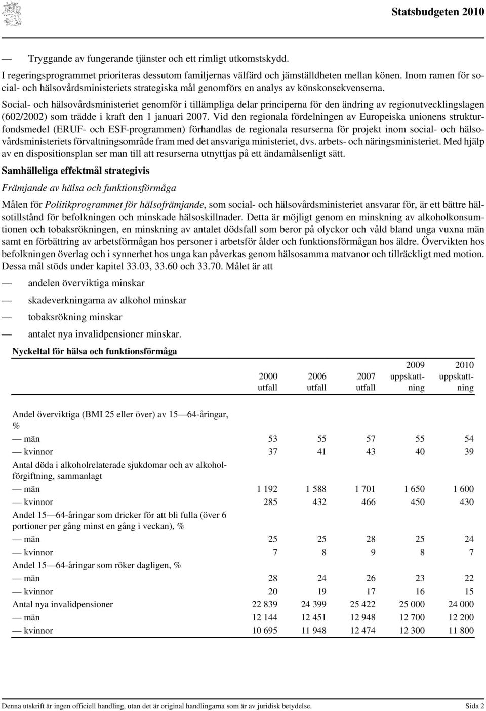 Social- och hälsovårdsministeriet genomför i tillämpliga delar principerna för den ändring av regionutvecklingslagen (602/2002) som trädde i kraft den 1 januari 2007.