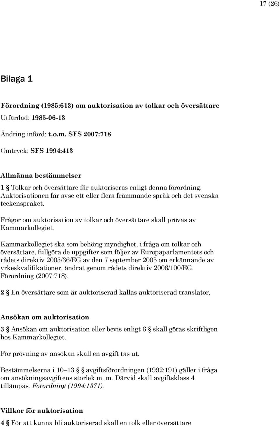 Kammarkollegiet ska som behörig myndighet, i fråga om tolkar och översättare, fullgöra de uppgifter som följer av Europaparlamentets och rådets direktiv 2005/36/EG av den 7 september 2005 om