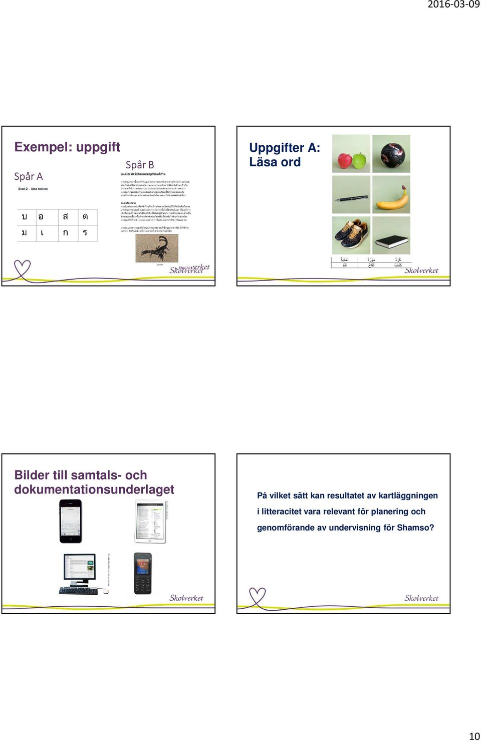 sätt kan resultatet av kartläggningen i litteracitet vara