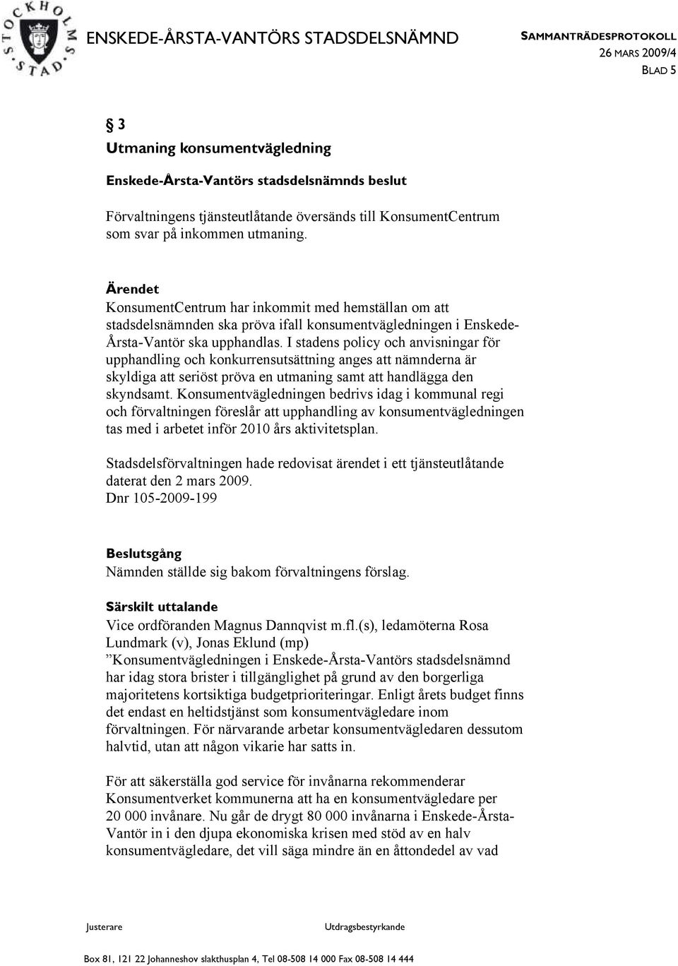 I stadens policy och anvisningar för upphandling och konkurrensutsättning anges att nämnderna är skyldiga att seriöst pröva en utmaning samt att handlägga den skyndsamt.