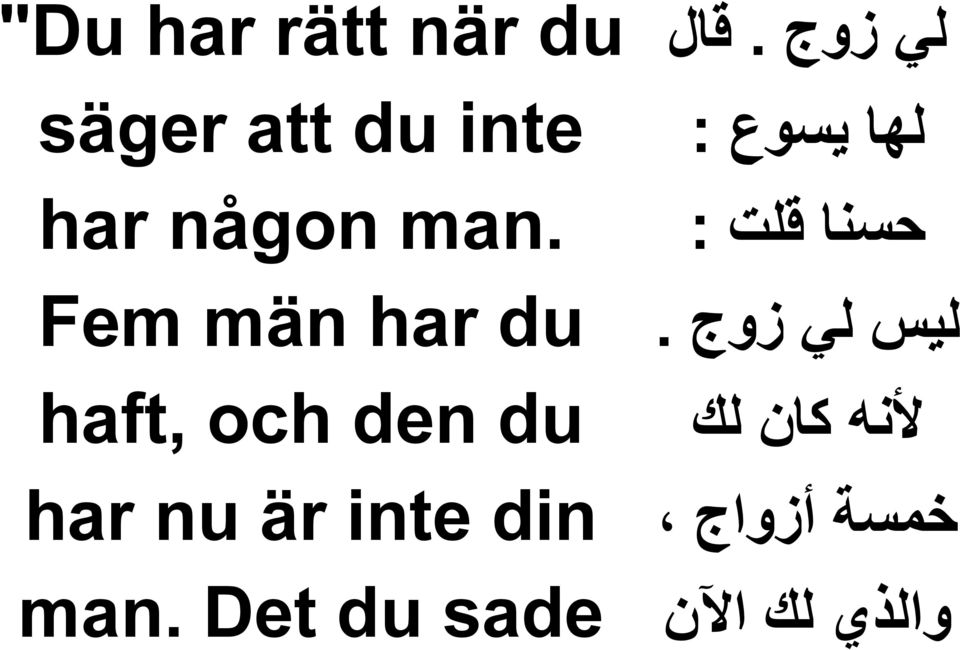 : : لها يسوع حسنا قلت Fem män har du haft, och den