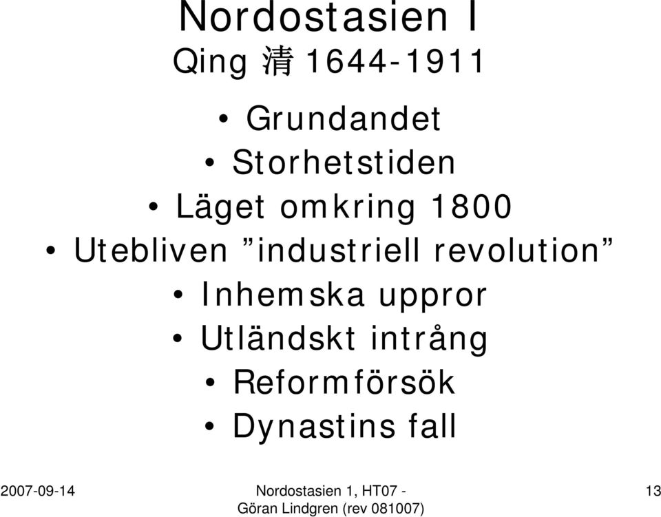 Utebliven industriell revolution