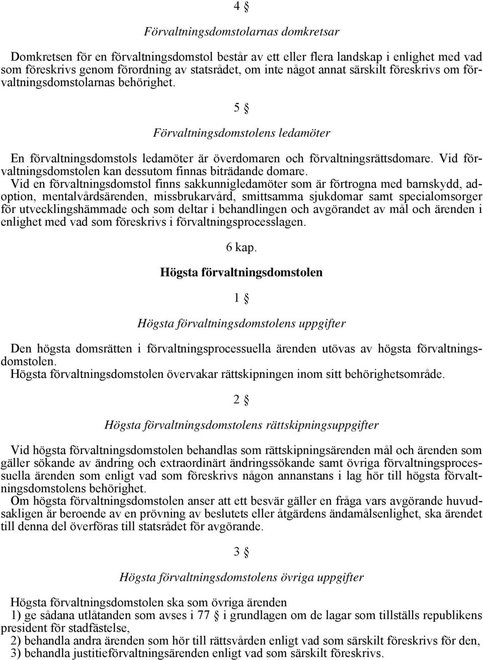 Vid förvaltningsdomstolen kan dessutom finnas biträdande domare.