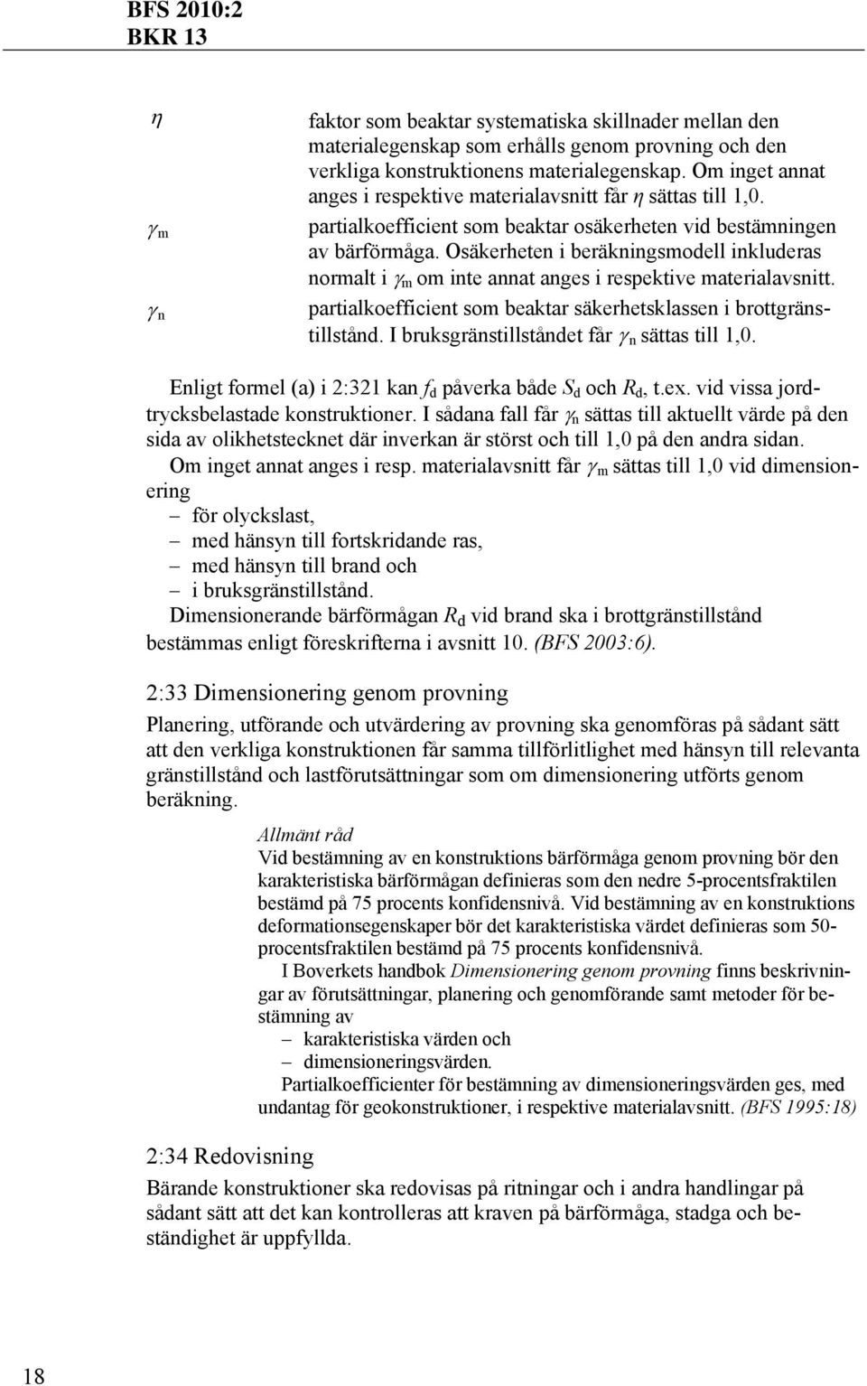 Osäkerheten i beräkningsmodell inkluderas normalt i γ m om inte annat anges i respektive materialavsnitt. partialkoefficient som beaktar säkerhetsklassen i brottgränstillstånd.