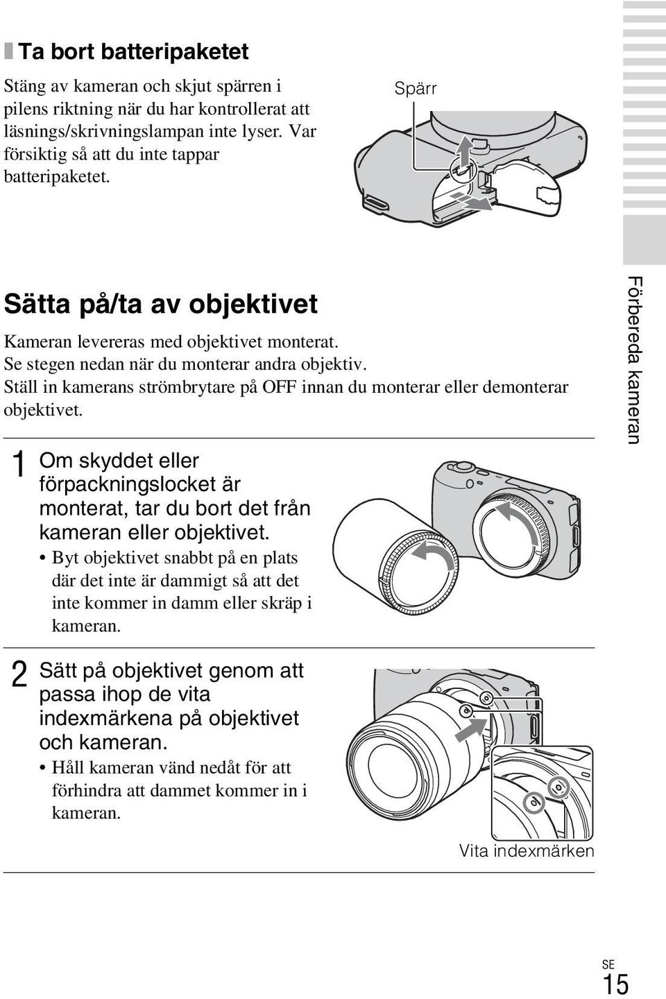 Ställ in kamerans strömbrytare på OFF innan du monterar eller demonterar objektivet. 1 2 Om skyddet eller förpackningslocket är monterat, tar du bort det från kameran eller objektivet.