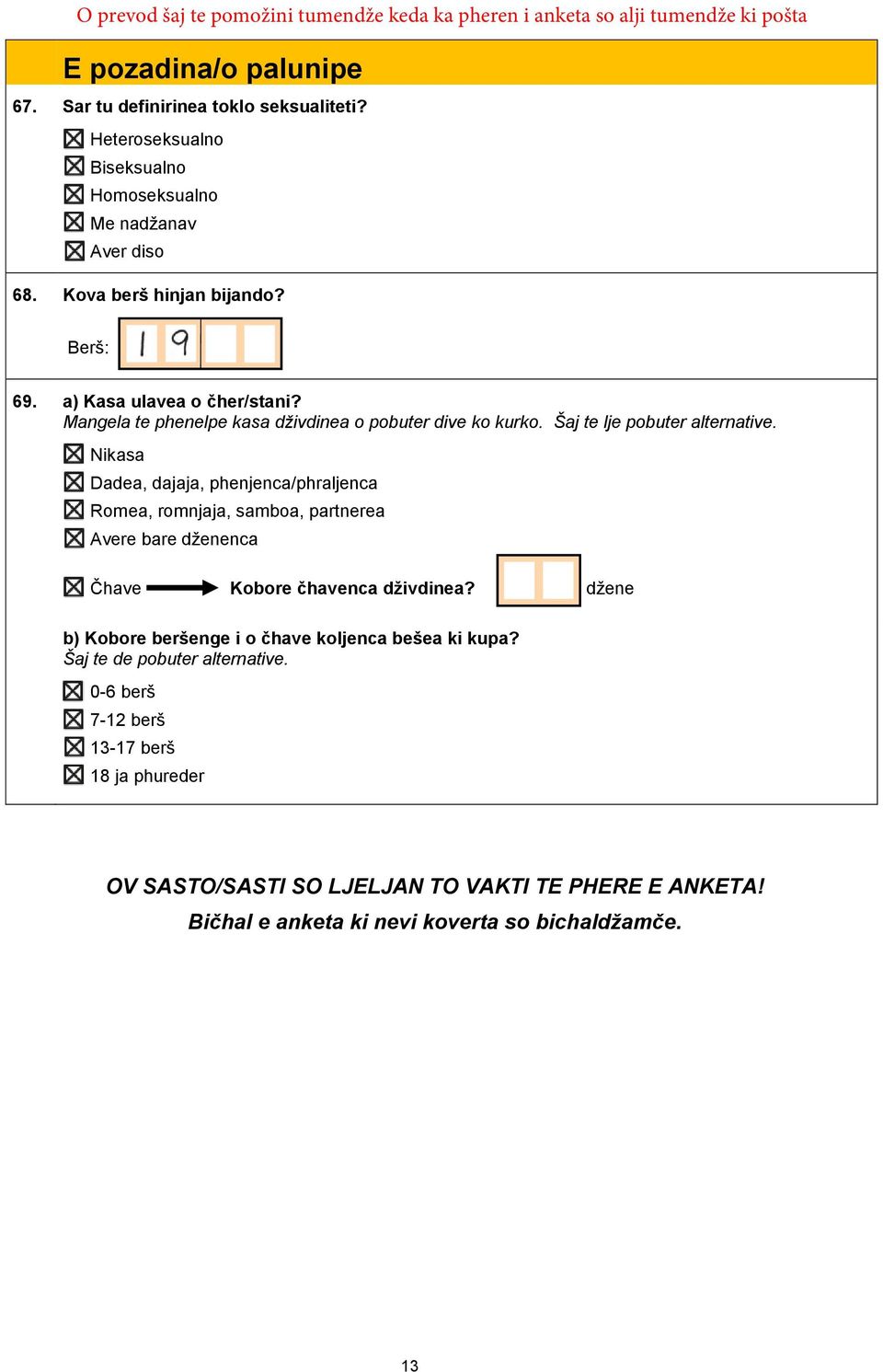 Nikasa Dadea, dajaja, phenjenca/phraljenca Romea, romnjaja, samboa, partnerea Avere bare dženenca Čhave Kobore čhavenca dživdinea?
