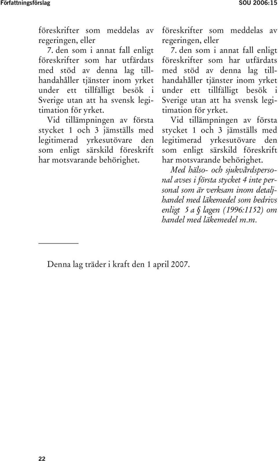 Vid tillämpningen av första stycket 1 och 3 jämställs med legitimerad yrkesutövare den som enligt särskild föreskrift har motsvarande behörighet. föreskrifter som meddelas av regeringen, eller 7.