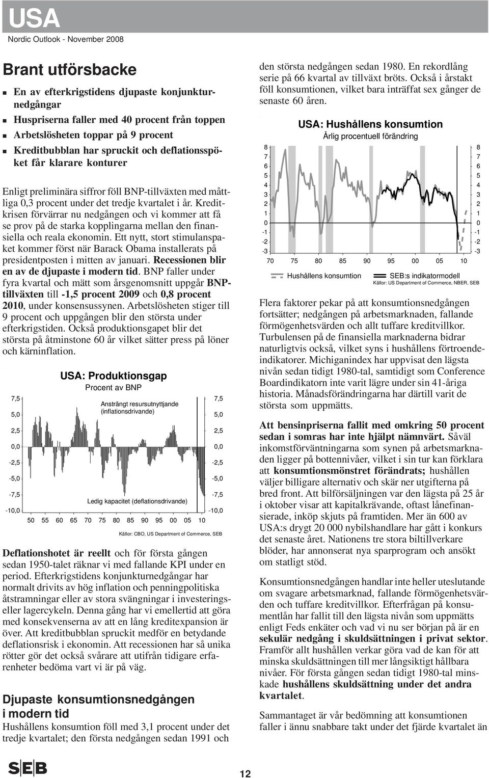 Kreditkrisen förvärrar nu nedgången och vi kommer att få se prov på de starka kopplingarna mellan den finansiella och reala ekonomin.