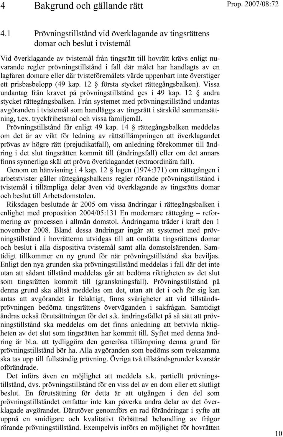 där målet har handlagts av en lagfaren domare eller där tvisteföremålets värde uppenbart inte överstiger ett prisbasbelopp (49 kap. 12 första stycket rättegångsbalken).