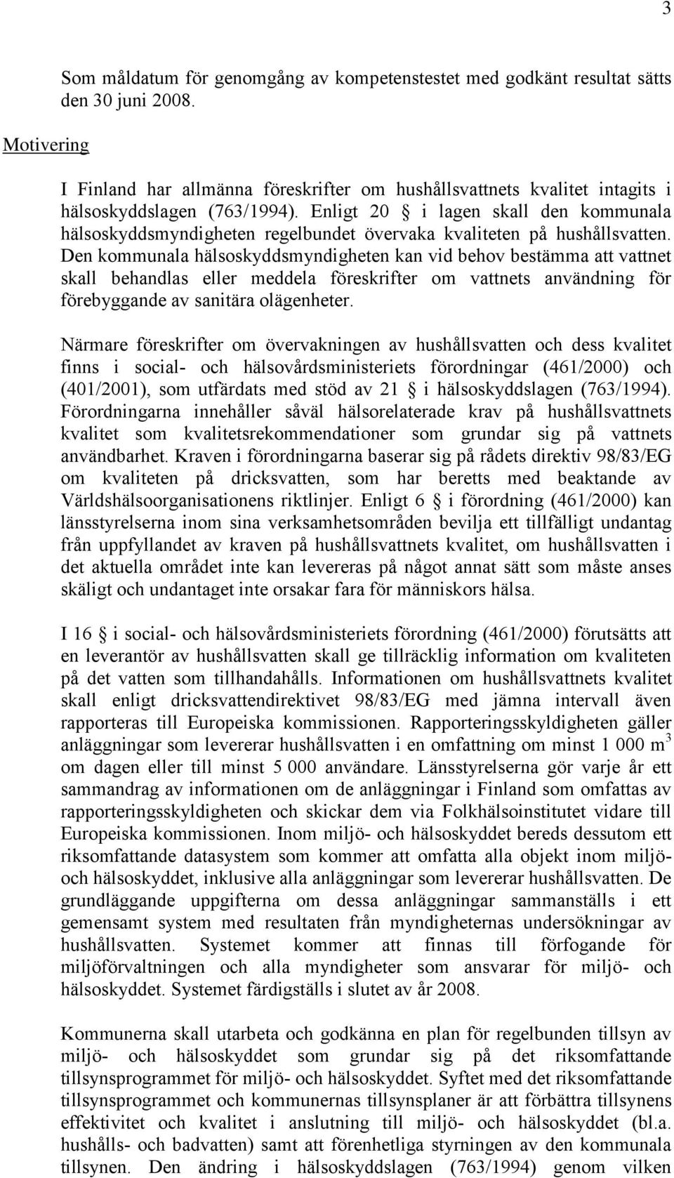 Enligt 20 i lagen skall den kommunala hälsoskyddsmyndigheten regelbundet övervaka kvaliteten på hushållsvatten.