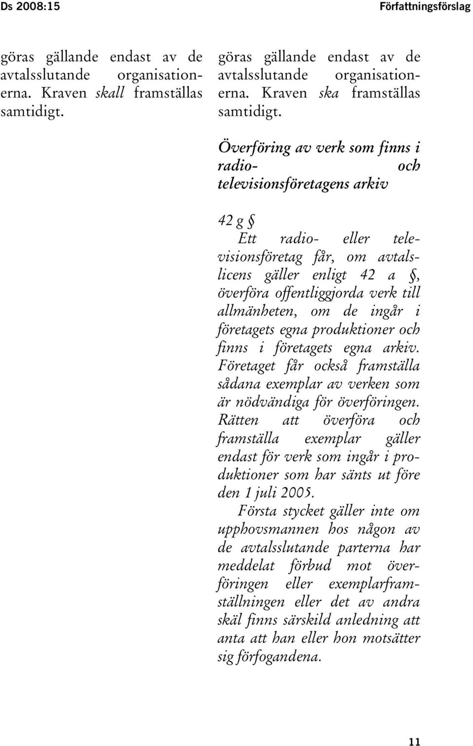 om de ingår i företagets egna produktioner och finns i företagets egna arkiv. Företaget får också framställa sådana exemplar av verken som är nödvändiga för överföringen.