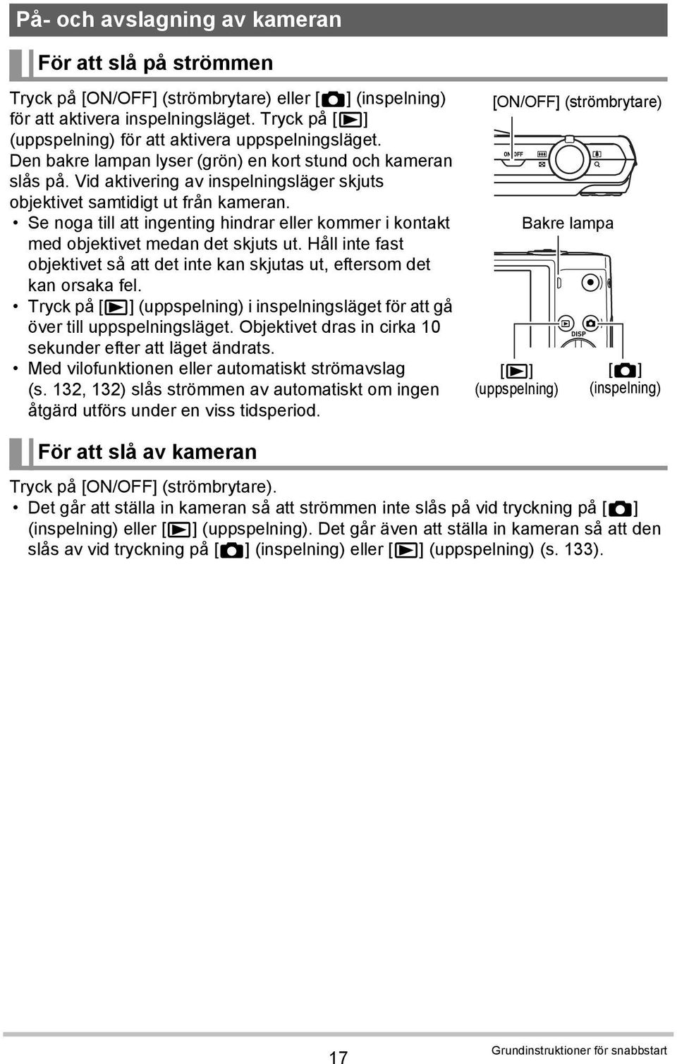 Vid aktivering av inspelningsläger skjuts objektivet samtidigt ut från kameran. Se noga till att ingenting hindrar eller kommer i kontakt med objektivet medan det skjuts ut.