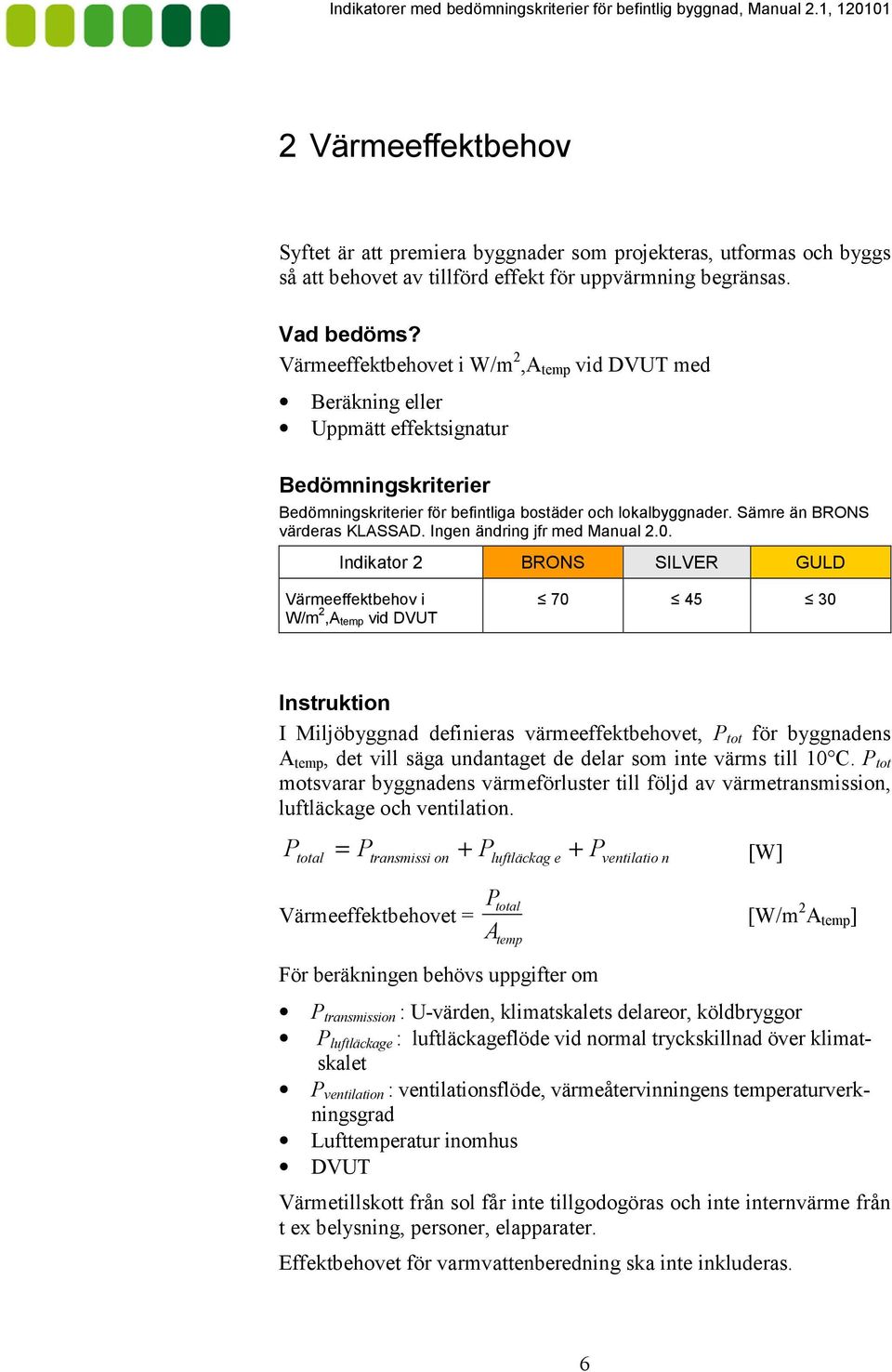 Sämre än BRONS värderas KLASSAD. Ingen ändring jfr med Manual 2.0.