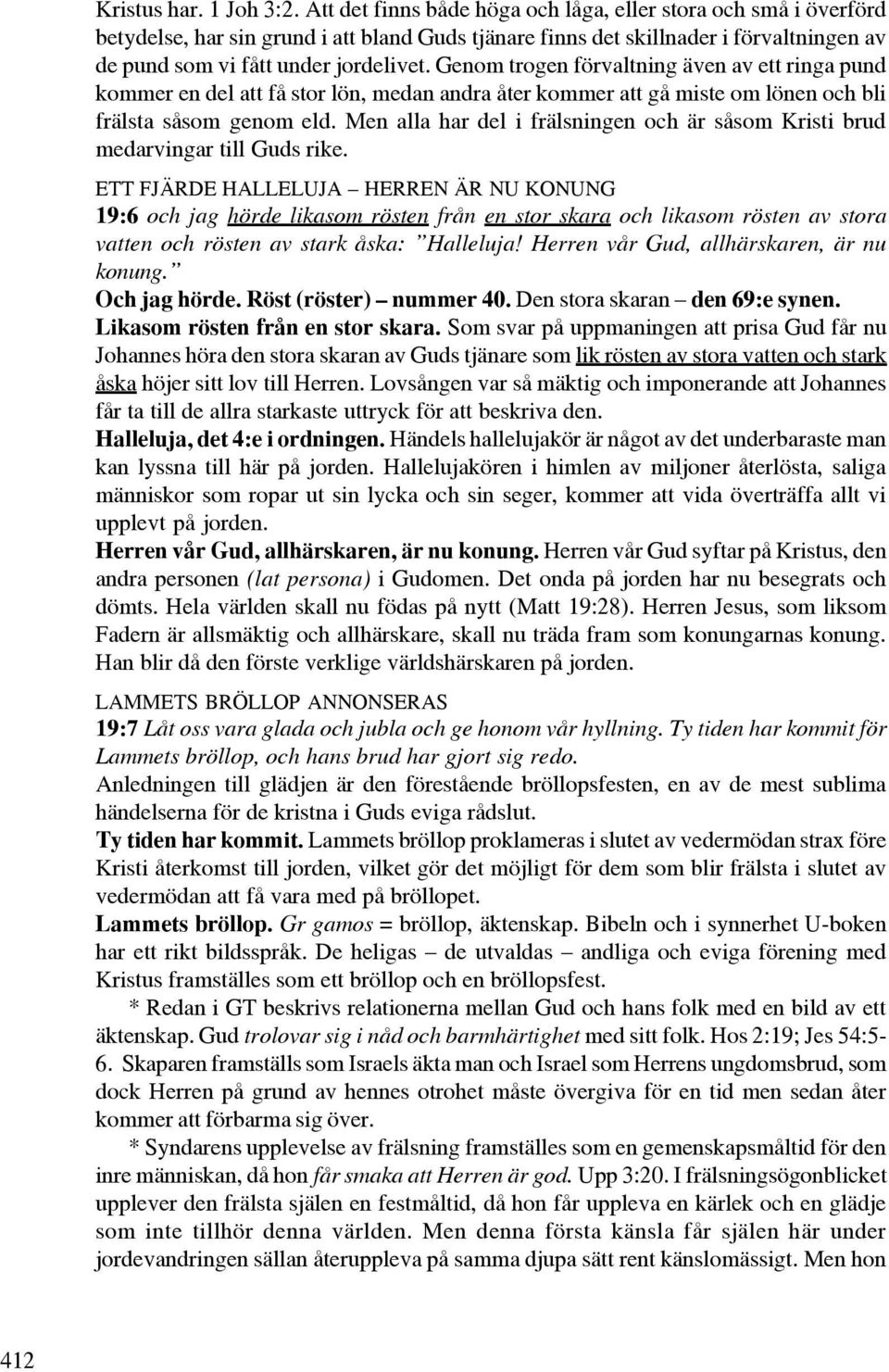 Genom trogen förvaltning även av ett ringa pund kommer en del att få stor lön, medan andra åter kommer att gå miste om lönen och bli frälsta såsom genom eld.