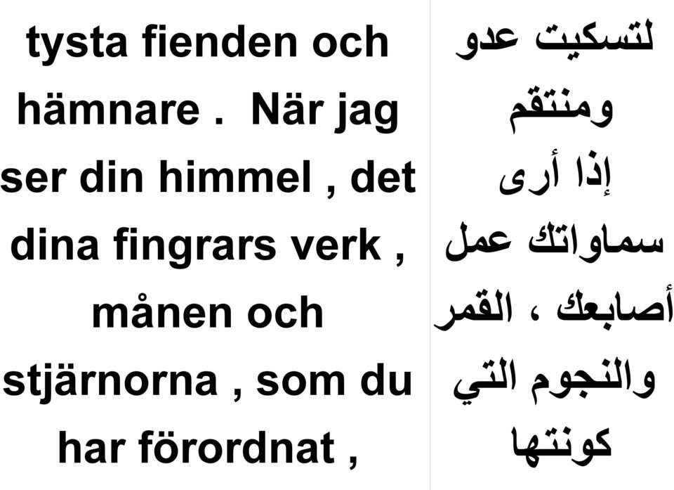 månen och stjärnorna, som du har förordnat,