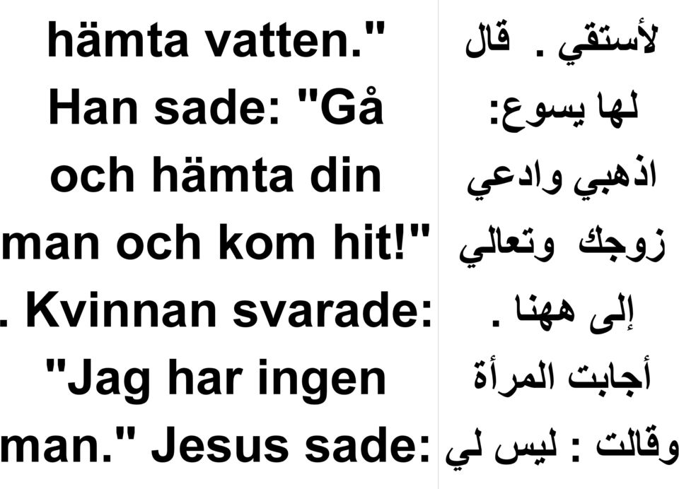 " Jesus sade: لستقي.