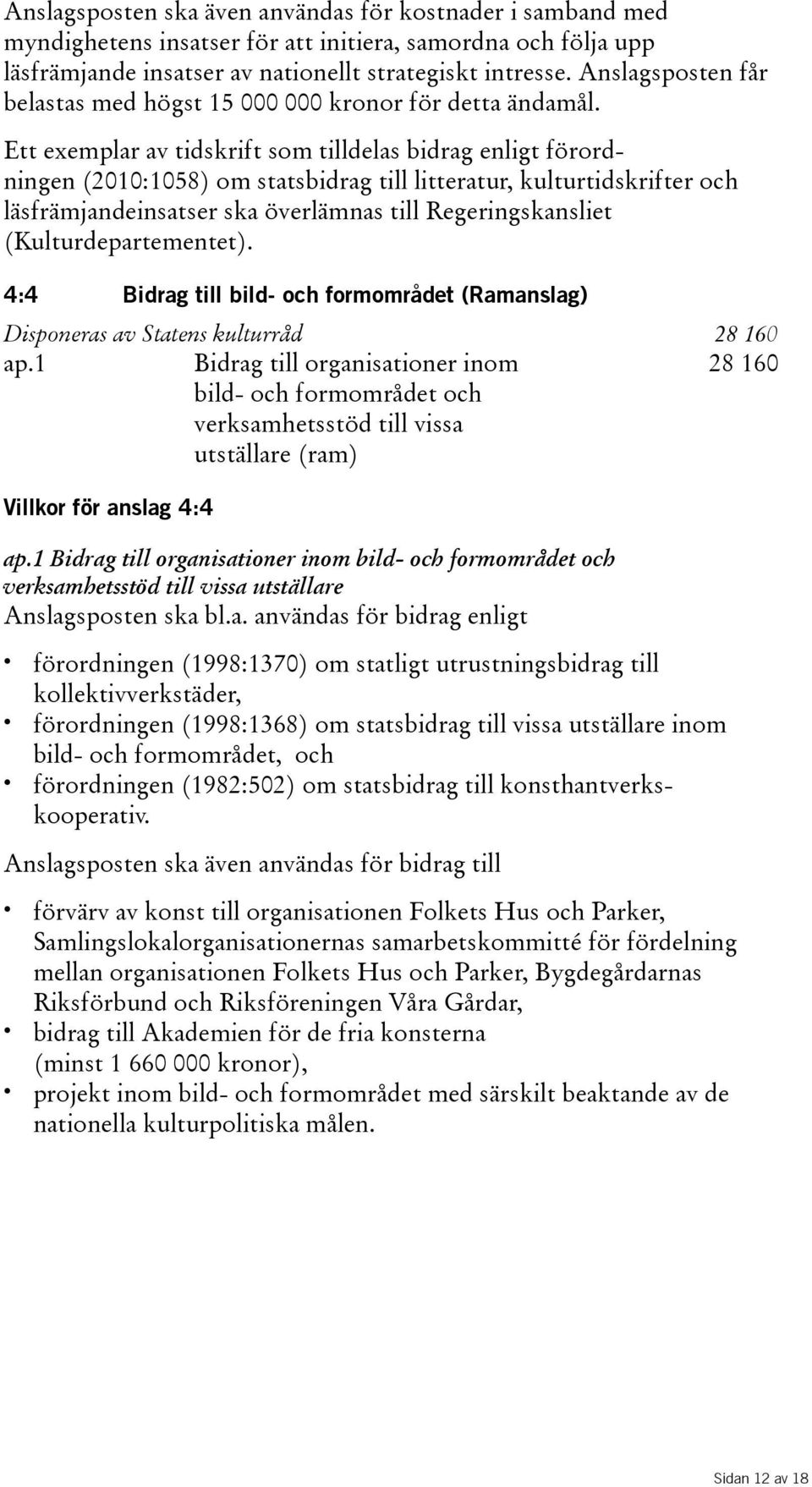 Ett exemplar av tidskrift som tilldelas bidrag enligt förordningen(2010:1058) om statsbidrag till litteratur, kulturtidskrifter och läsfrämjandeinsatser ska överlämnas till Regeringskansliet