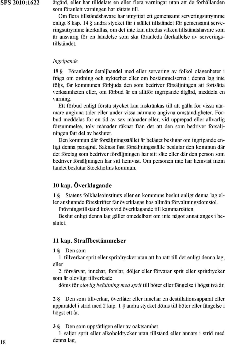 14 andra stycket får i stället tillståndet för gemensamt serveringsutrymme återkallas, om det inte kan utredas vilken tillståndshavare som är ansvarig för en händelse som ska föranleda återkallelse