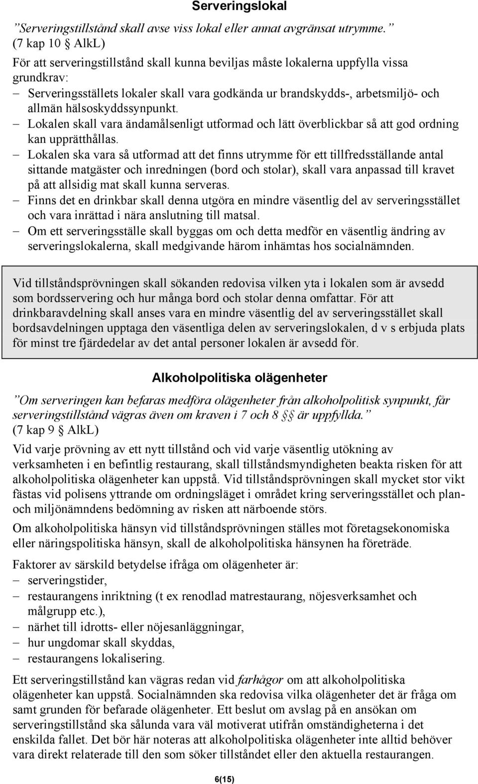 hälsoskyddssynpunkt. Lokalen skall vara ändamålsenligt utformad och lätt överblickbar så att god ordning kan upprätthållas.