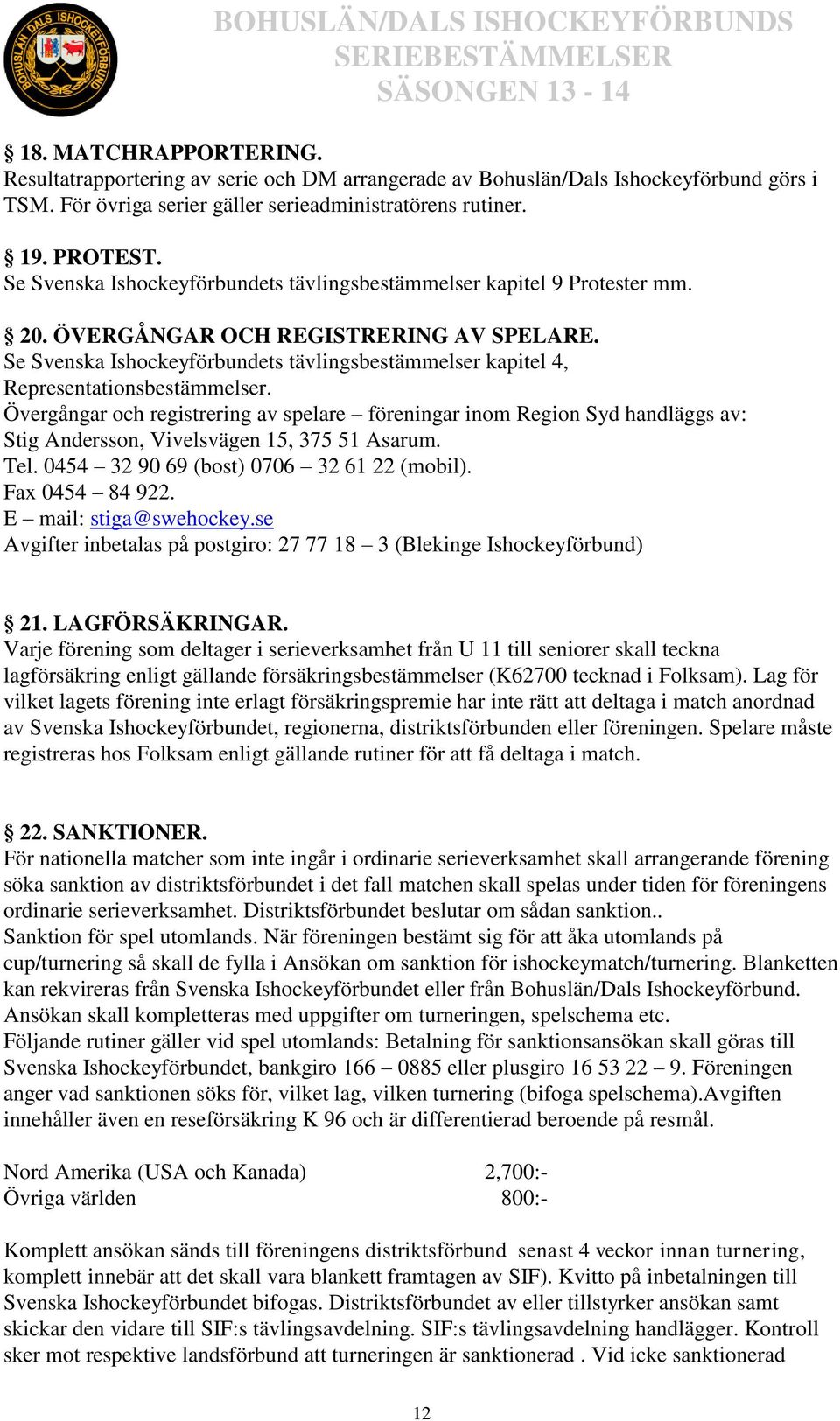 Se Svenska Ishockeyförbundets tävlingsbestämmelser kapitel 4, Representationsbestämmelser.