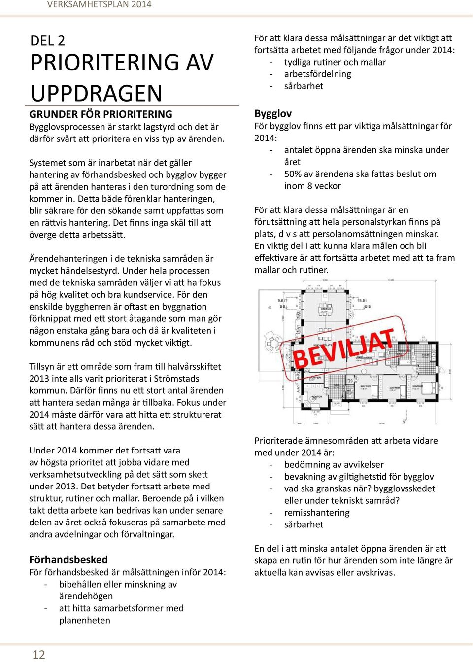 Detta både förenklar hanteringen, blir säkrare för den sökande samt uppfattas som en rättvis hantering. Det finns inga skäl till att överge detta arbetssätt.