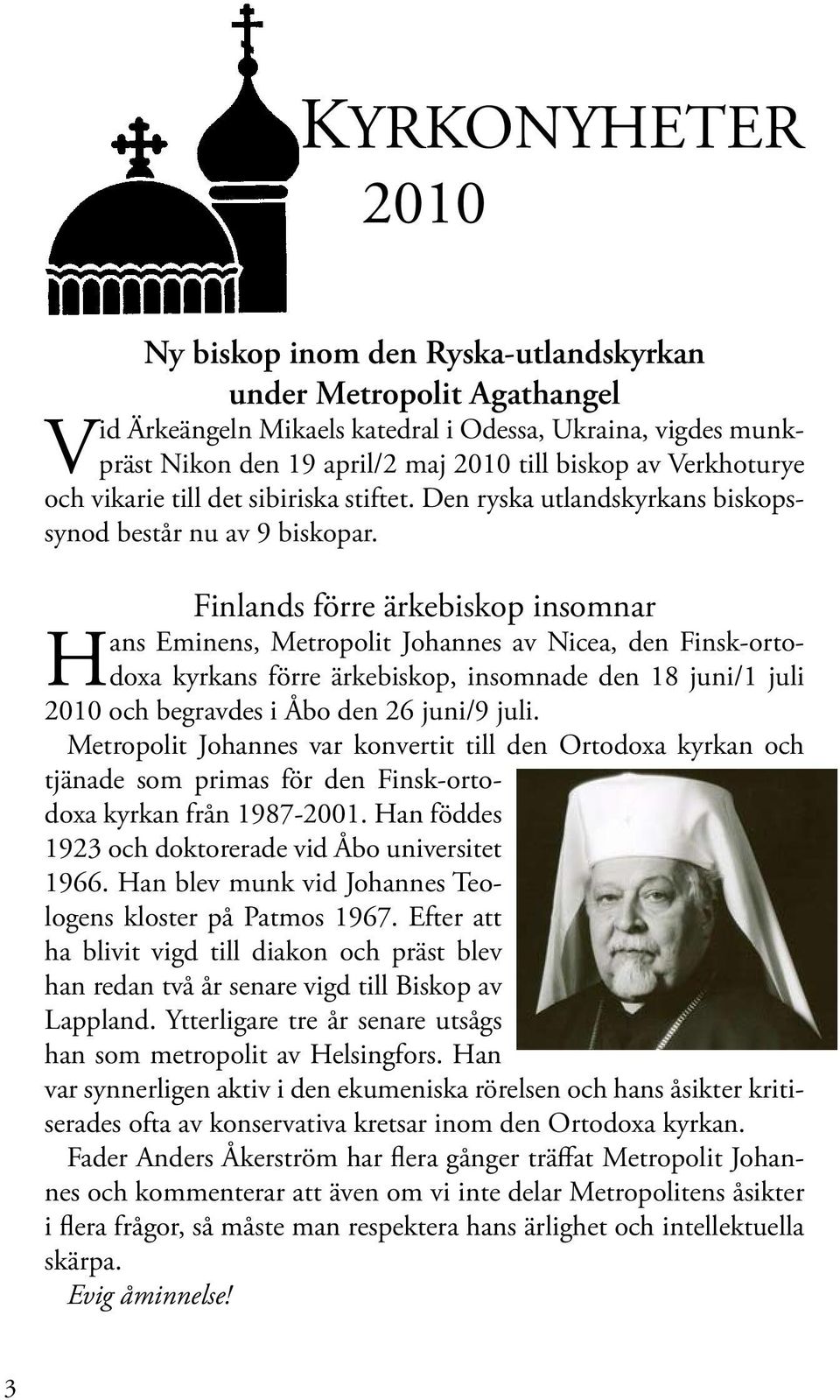 Finlands förre ärkebiskop insomnar Hans Eminens, Metropolit Johannes av Nicea, den Finsk-ortodoxa kyrkans förre ärkebiskop, insomnade den 18 juni/1 juli 2010 och begravdes i Åbo den 26 juni/9 juli.