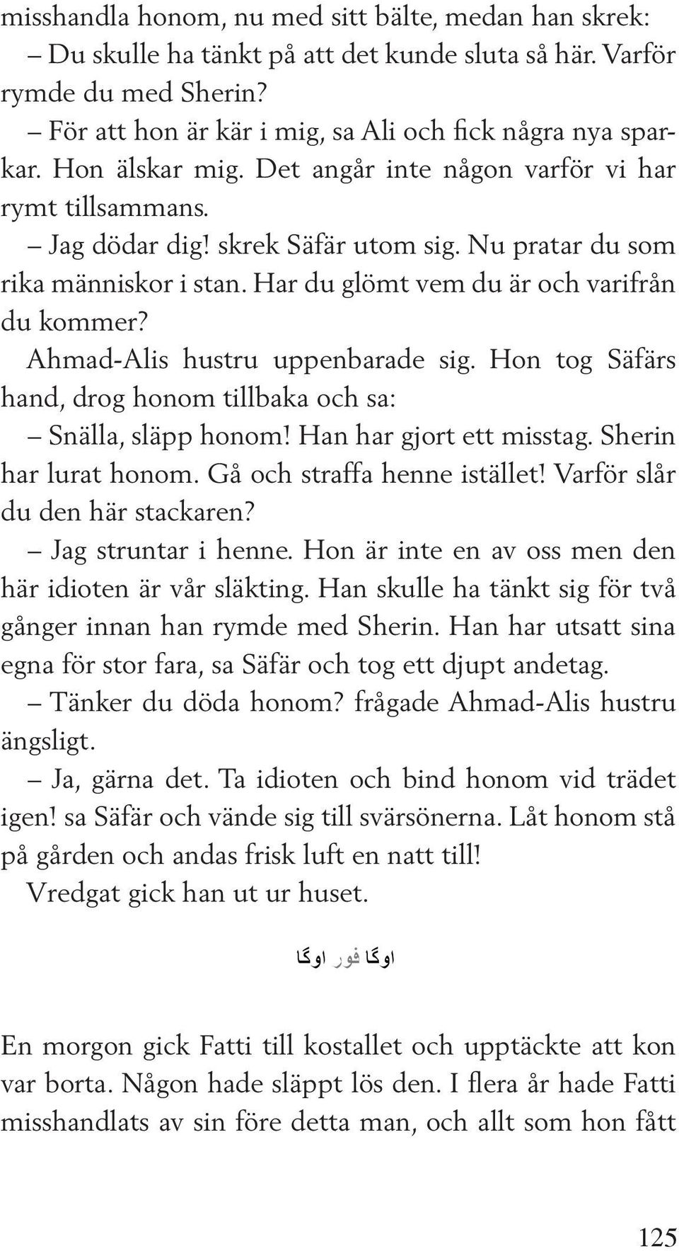 Ahmad-Alis hustru uppenbarade sig. Hon tog Säfärs hand, drog honom tillbaka och sa: Snälla, släpp honom! Han har gjort ett misstag. Sherin har lurat honom. Gå och straffa henne istället!