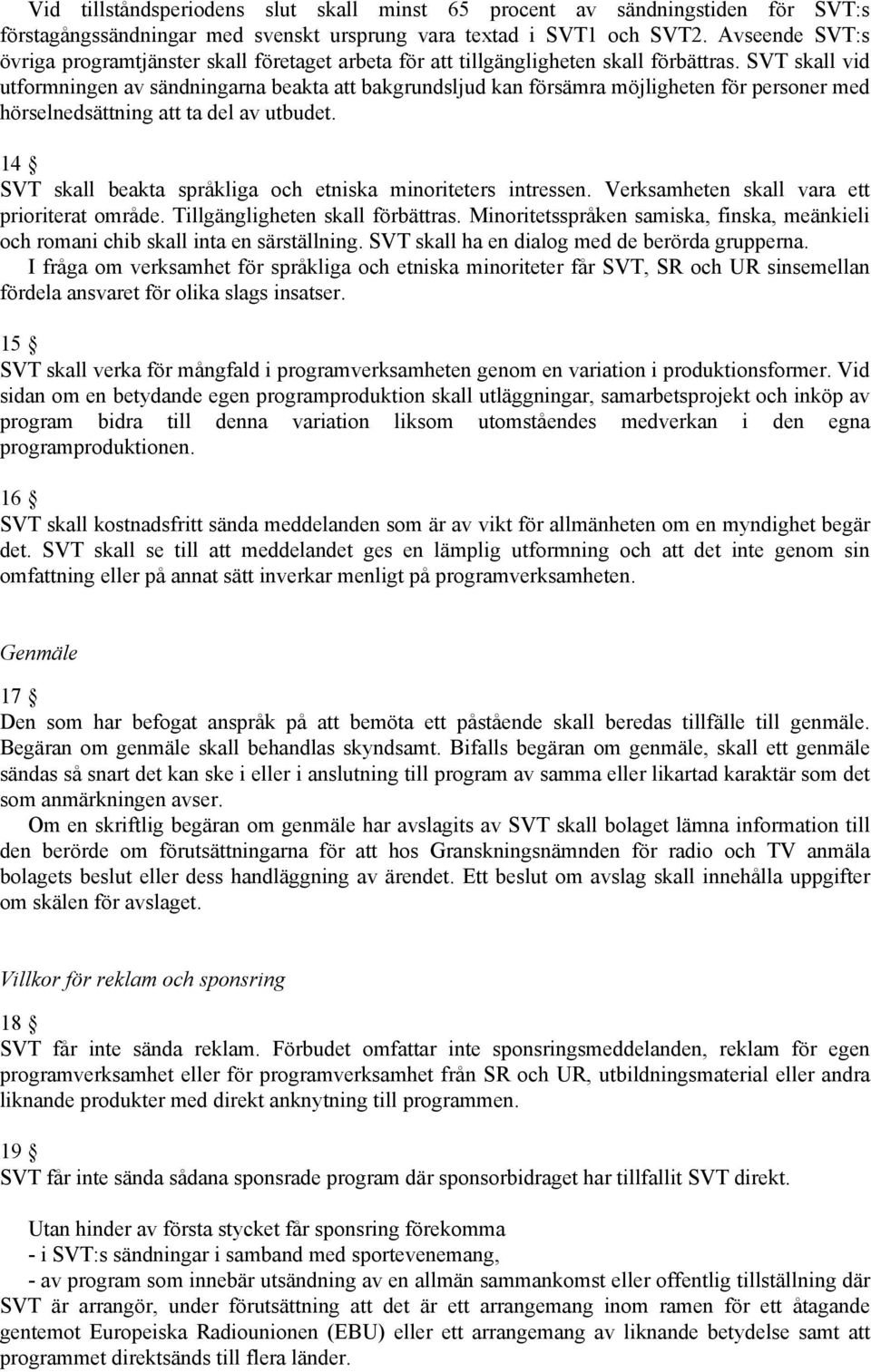 SVT skall vid utformningen av sändningarna beakta att bakgrundsljud kan försämra möjligheten för personer med hörselnedsättning att ta del av utbudet.