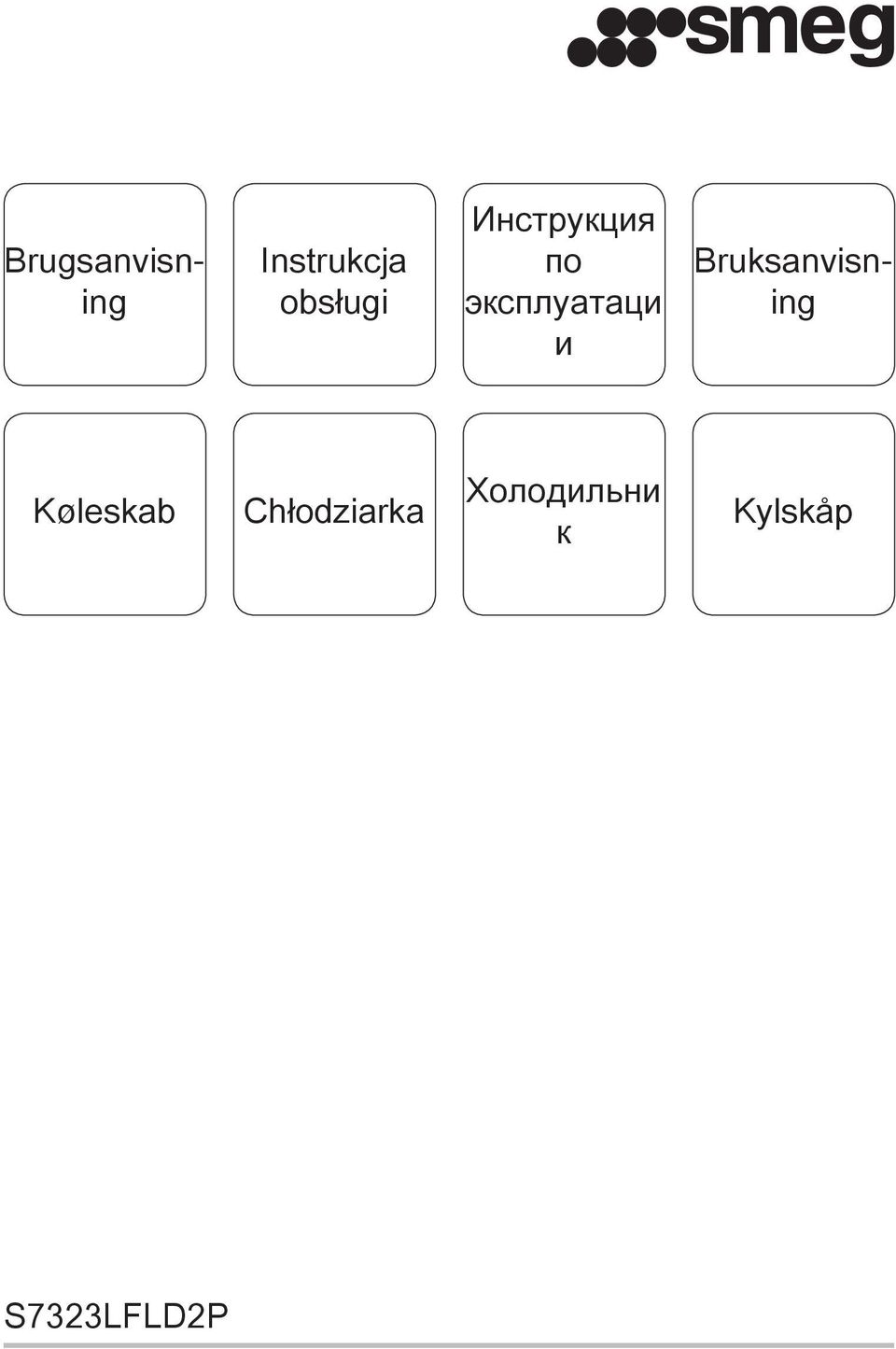 Bruksanvisning Køleskab