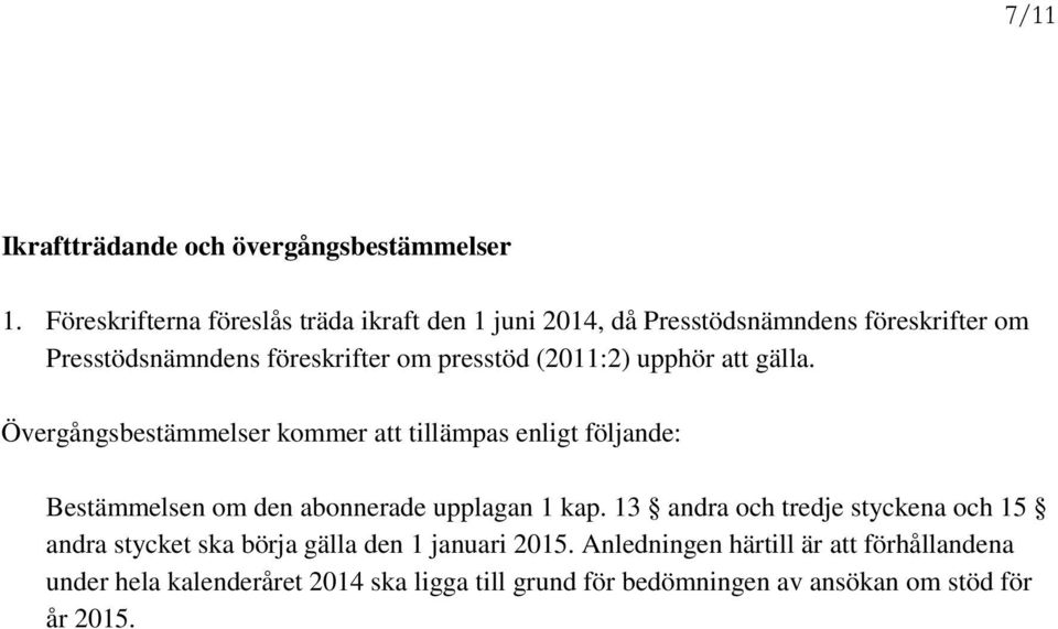 presstöd (2011:2) upphör att gälla.