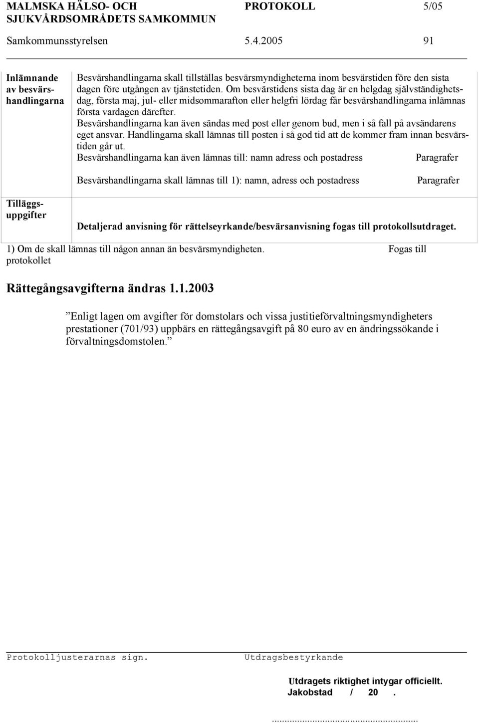 Besvärshandlingarna kan även sändas med post eller genom bud, men i så fall på avsändarens eget ansvar. Handlingarna skall lämnas till posten i så god tid att de kommer fram innan besvärstiden går ut.