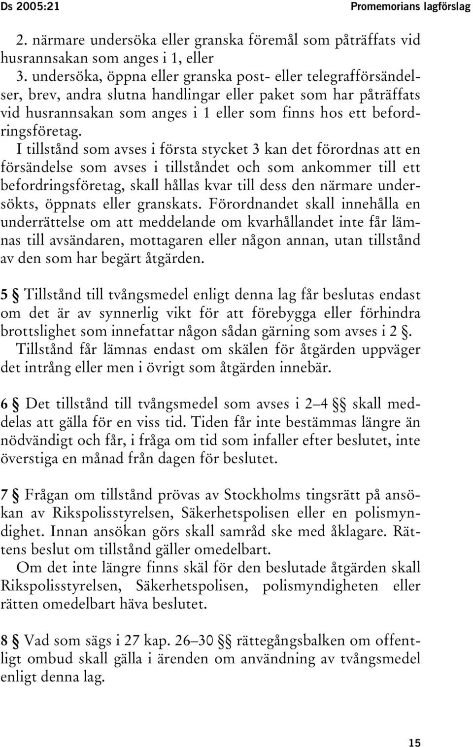 I tillstånd som avses i första stycket 3 kan det förordnas att en försändelse som avses i tillståndet och som ankommer till ett befordringsföretag, skall hållas kvar till dess den närmare undersökts,