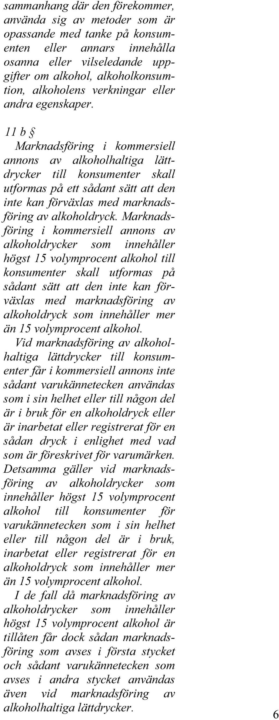 11 b Marknadsföring i kommersiell annons av alkoholhaltiga lättdrycker till konsumenter skall utformas på ett sådant sätt att den inte kan förväxlas med marknadsföring av alkoholdryck.