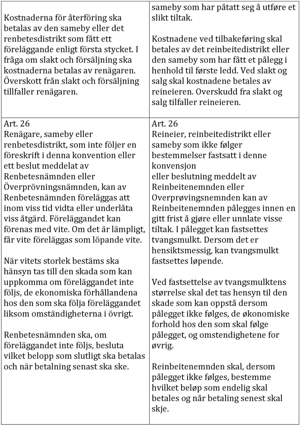 26 Renägare, sameby eller renbetesdistrikt, som inte följer en föreskrift i denna konvention eller ett beslut meddelat av Renbetesnämnden eller Överprövningsnämnden, kan av Renbetesnämnden föreläggas