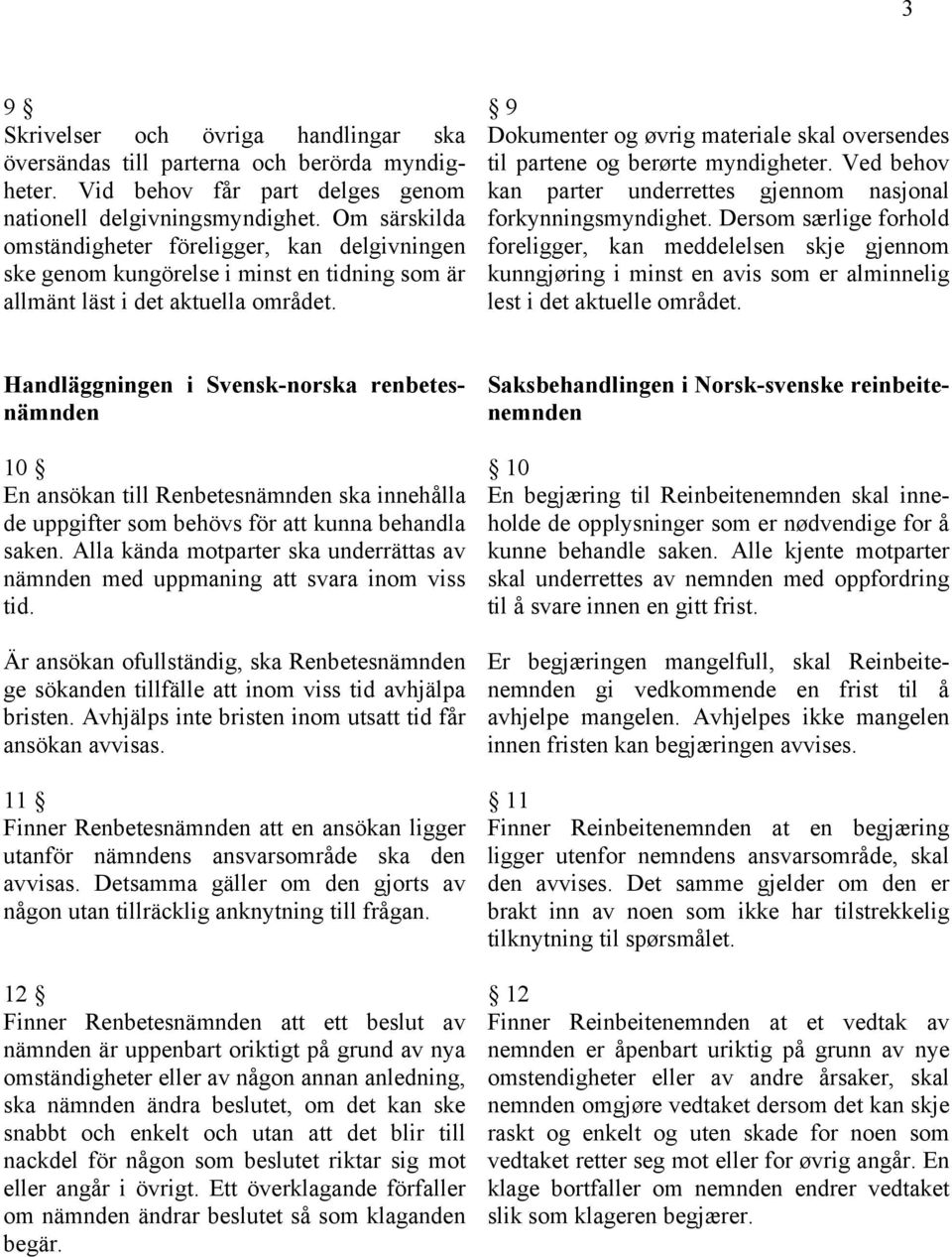 9 Dokumenter og øvrig materiale skal oversendes til partene og berørte myndigheter. Ved behov kan parter underrettes gjennom nasjonal forkynningsmyndighet.