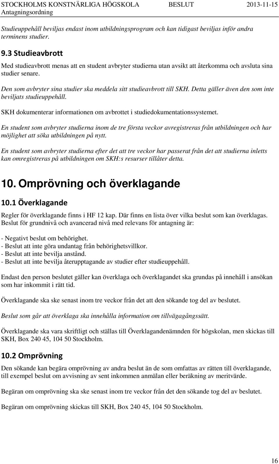 Den som avbryter sina studier ska meddela sitt studieavbrott till SKH. Detta gäller även den som inte beviljats studieuppehåll.