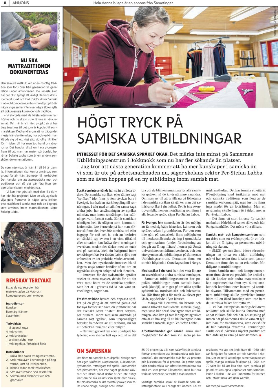 Därför driver Samiskt mat- och kompetenscentrum nu ett projekt där några yngre samer intervjuar några äldre i syfte att dokumentera kunskaper och tradition.