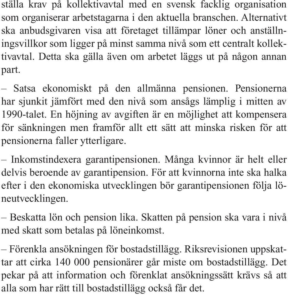 Detta ska gälla även om arbetet läggs ut på någon annan part. Satsa ekonomiskt på den allmänna pensionen. Pensionerna har sjunkit jämfört med den nivå som ansågs lämplig i mitten av 1990-talet.