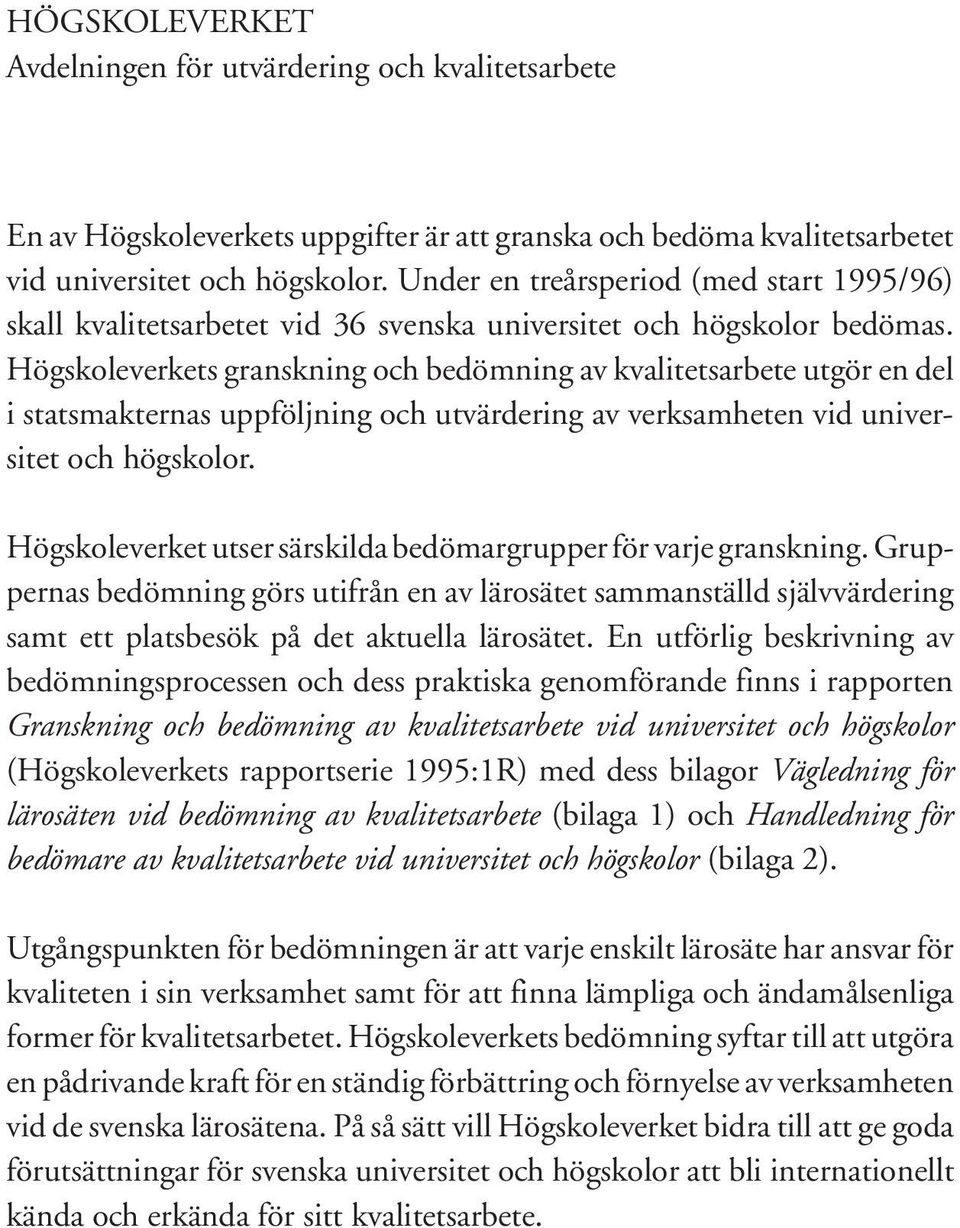 Högskoleverkets granskning och bedömning av kvalitetsarbete utgör en del i statsmakternas uppföljning och utvärdering av verksamheten vid universitet och högskolor.